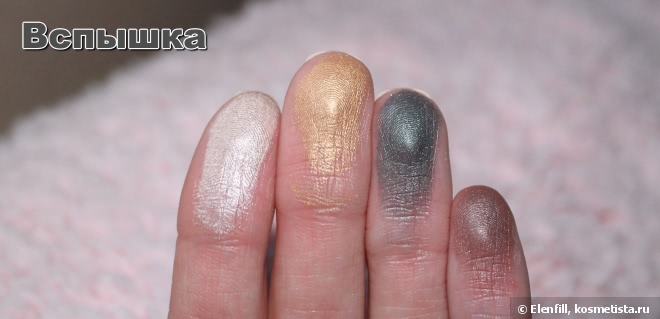 Старушки Chanel Les 4 Ombres № 94