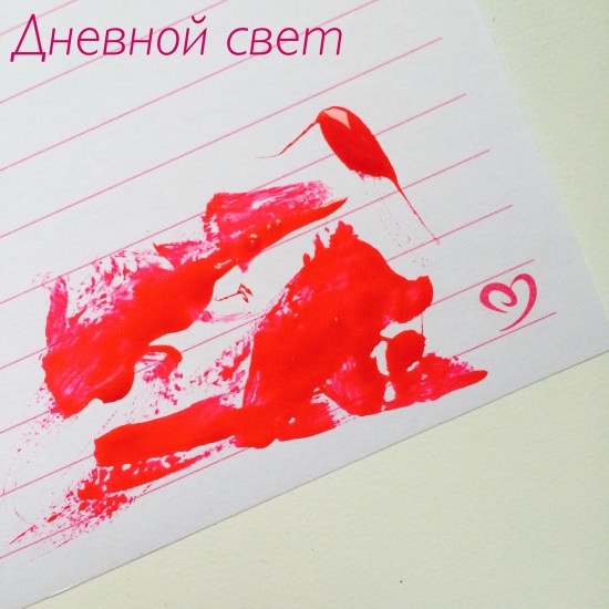 Супергерои в красном