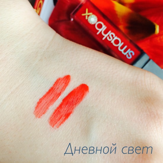 Супергерои в красном
