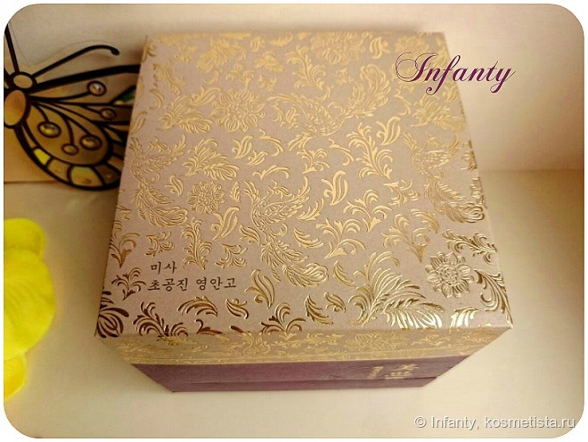 Крем-бальзам премиум Missha Misa Cho Gong Jin Premium Cream