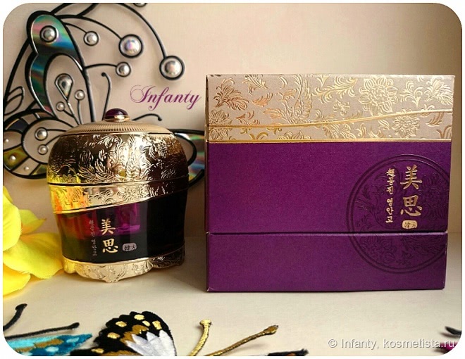 Крем-бальзам премиум Missha Misa Cho Gong Jin Premium Cream