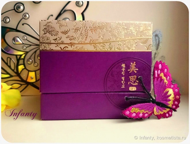 Крем-бальзам премиум Missha Misa Cho Gong Jin Premium Cream