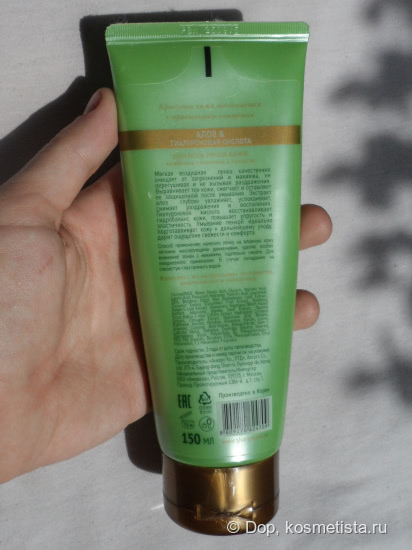 Моя очередная корейская любимица - Shary Perfect Solution Пенка для умывания Aloe & Hyaluronic Acid