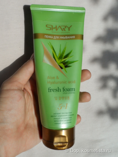 Моя очередная корейская любимица - Shary Perfect Solution Пенка для умывания Aloe & Hyaluronic Acid