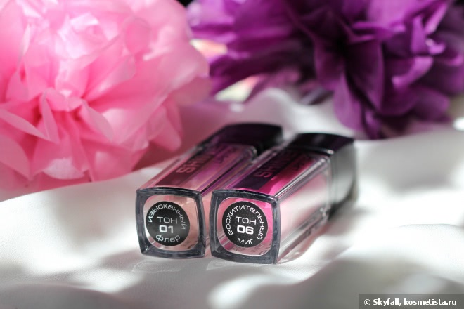 Такие разные глянцевые помады Stellary Shine Lipstick