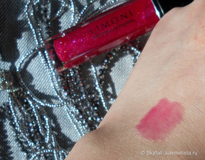 Блеск для губ Limoni Shimmering Gloss #31