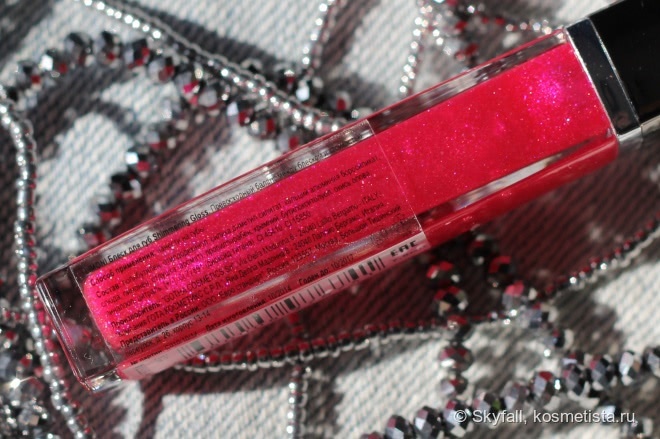 Блеск для губ Limoni Shimmering Gloss #31