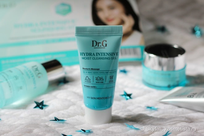 Интенсивно увлажняющая линейка корейских средств Dr.G Hydra Intensive