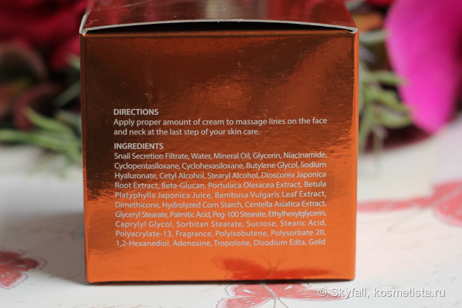 Крем для лица Limoni 24K Gold Snail Repair Rich Cream