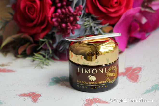 Крем для лица Limoni 24K Gold Snail Repair Rich Cream