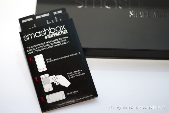 Интерактивный макияж с универсальной палеткой 3-в-1 Smashbox Shape Matters Palette