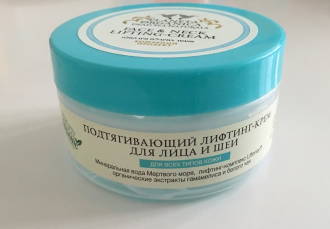 Бюджетный крем для шеи и зоны декольте Planeta Organica Face and Neck Lifting-Cream