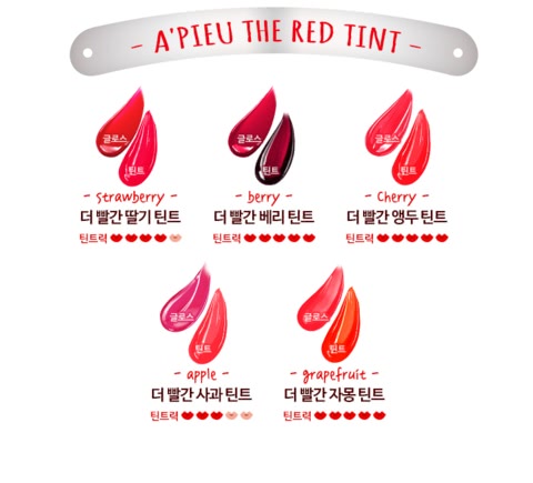 A'pieu The Red Tint (Berry) - ещё немного о корейских тинтах