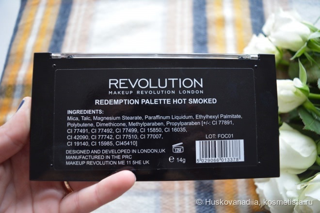 Makeup Revolution Hot Smoked palette