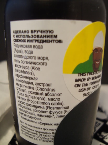 На хлебе и воде вместе с «Lush»
