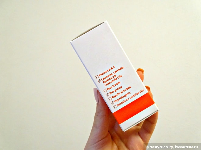 Косметическое масло Bio-Oil PurCellin Oil