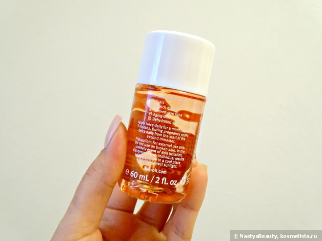 Косметическое масло Bio-Oil PurCellin Oil