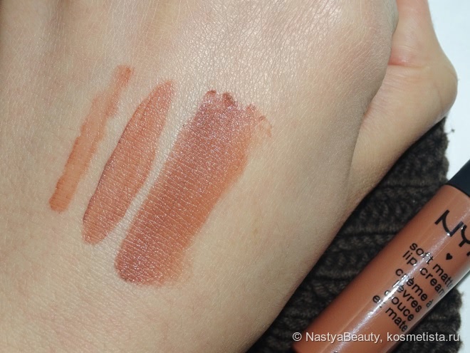 Матовая помада NYX Soft Matte Lip Cream Smlc 09 Abu Dhabi