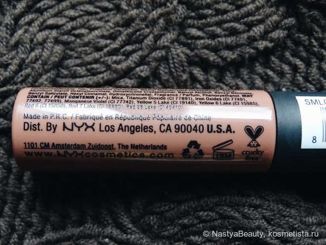 Матовая помада NYX Soft Matte Lip Cream Smlc 09 Abu Dhabi