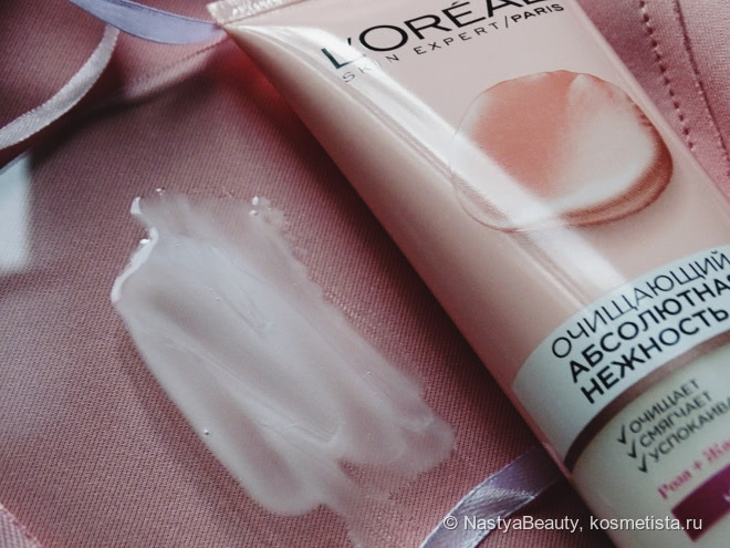 NEW L’oreal «Абсолютная нежность» Очищающий гель и Тоник