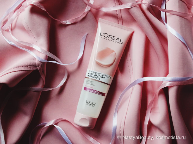 NEW L’oreal «Абсолютная нежность» Очищающий гель и Тоник
