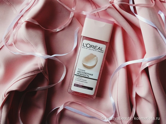 NEW L’oreal «Абсолютная нежность» Очищающий гель и Тоник