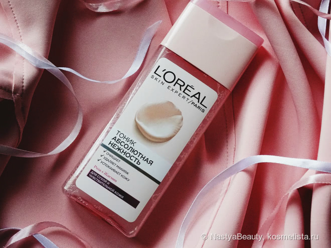 NEW L’oreal «Абсолютная нежность» Очищающий гель и Тоник