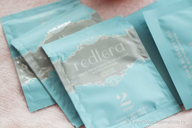 Redtera Home Treatment Moisturizing Modeling Mask увлажняющая альгинатная маска