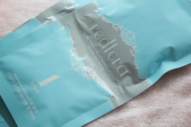 Redtera Home Treatment Moisturizing Modeling Mask увлажняющая альгинатная маска
