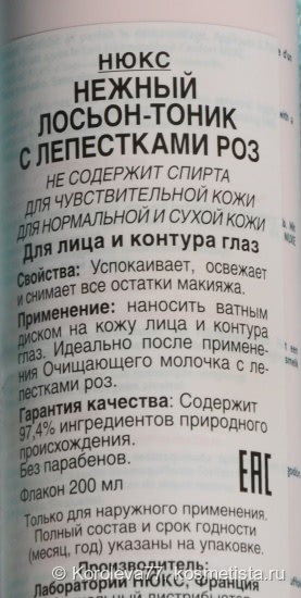 Любимые тоники и лосьоны, базовые и со