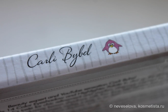 BH Cosmetics: Carli Bybel 14 Color Eyeshadow & Highlighter Palette