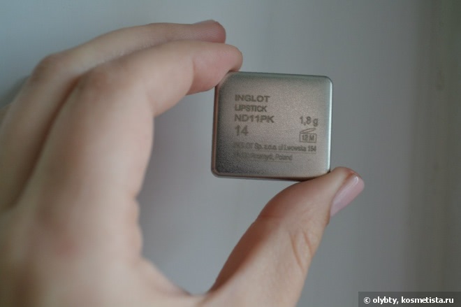 Мой must have - помада Inglot lipstick 14