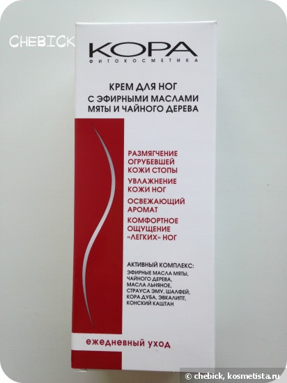 Крем для ног с эфирными маслами мяты и чайного дерева Кора - спасение в летнюю жару и после трудового дня