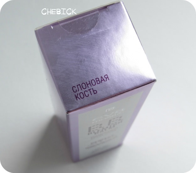 Тональный крем-уход Eva Mosaic BB Blemish Balm Perfect Care&Cover Spf30 - отличный друг на лето (у меня оттенок