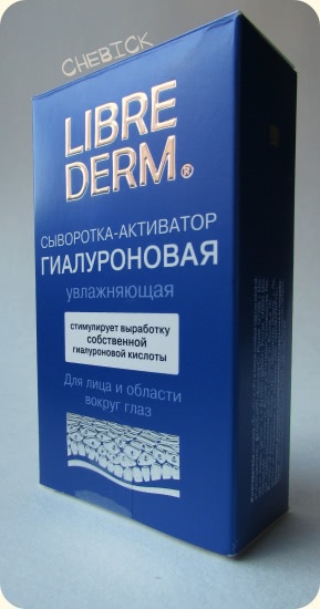 Подробное мнение о сыворотке-активаторе гиалуровой увлажняющей Librederm для лица и области вокруг глаз