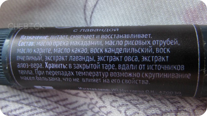 Три средства моего прошлогоднего зимнего ухода от Мастерской Олеси Мустаевой - подошли, не подошли - все в этом посте