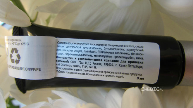 Когда крашу ресницы пачкаю веко Когда крашу ресницы пачкаю веко