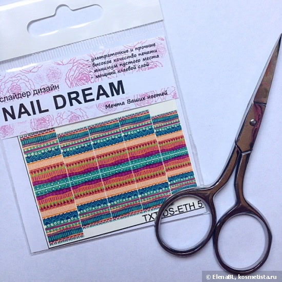 Этнические мотивы с Konad Macaroon Vanila + слайдер Nail Dream Txt-Ds-Eth5