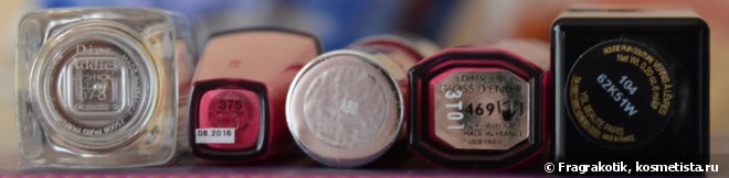Помада-лак YSL Rouge Pur Couture Glossy Stain Rebel Nudes #104 Fuchsia Tomboy