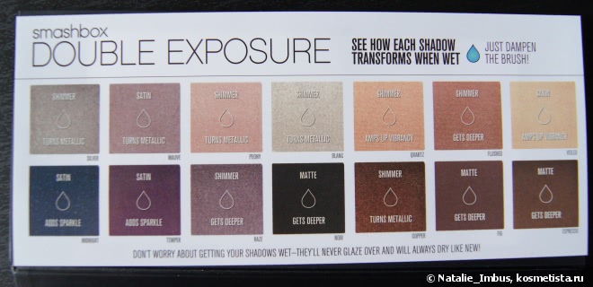 Smashbox Double Exposure
