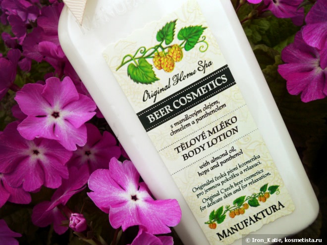 Немного вкусностей для тела от чешского бренда Manufaktura. Молочко для тела и гель для душа с пленительными ароматами