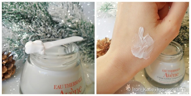 Avene - любовь моя! Несколько средств французской косметики avene в моём зимнем уходе