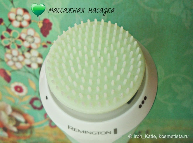 Щёточка для умывания Remington Reveal - в ней прекрасно всё