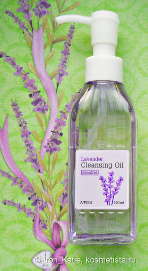 Хороший пример плохого гидрофильного масла. A'Pieu Lavender Cleansing Oil Sensitive
