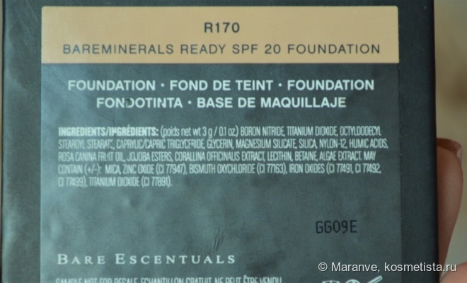 Квадратиш. Практиш. Гут? Bare Minerals Ready SPF 20 Foundation, R170 Fairly Light