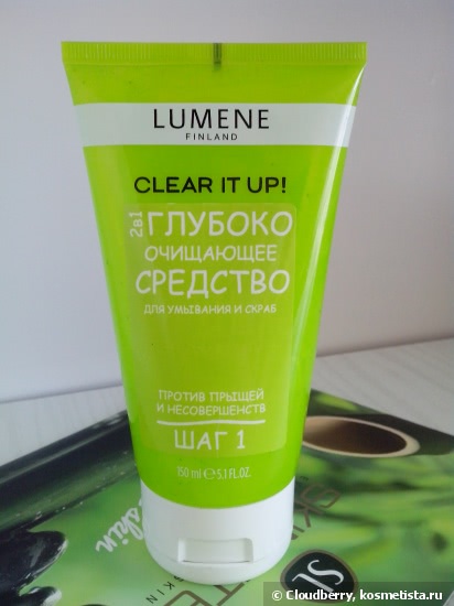 Clear it up! гласит нам глубоко очищающее средство от Lumene
