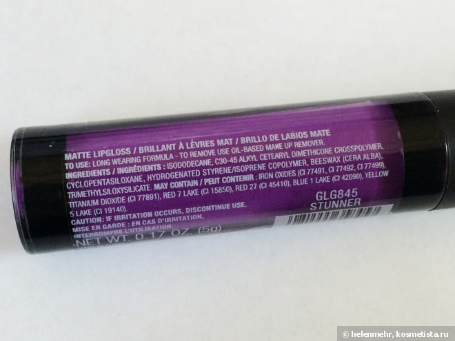 LA Girl Matte Pigment Gloss - Stunner