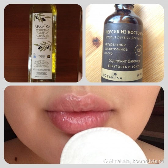 Мой уход за губами с The Face Shop, Carmex и натуральными маслами