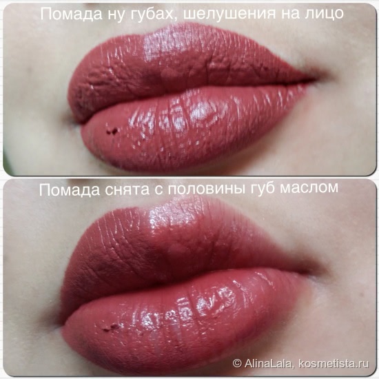 Мой уход за губами с The Face Shop, Carmex и натуральными маслами