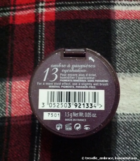 Bourjois Ombre a Paupieres №13